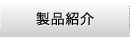 iЉbLEDCg LEDƖ ԃvf[XEfUCbACEXybN
