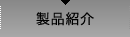 iЉbLEDCg LEDƖ ԃvf[XEfUCbACEXybN