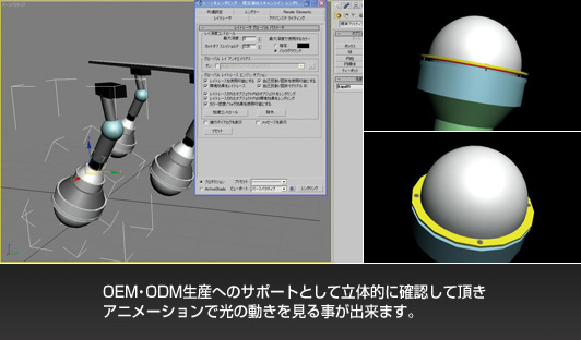 3ds max