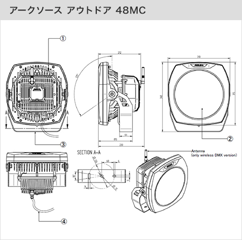 アークソース アウトドア 48MC インテグラル